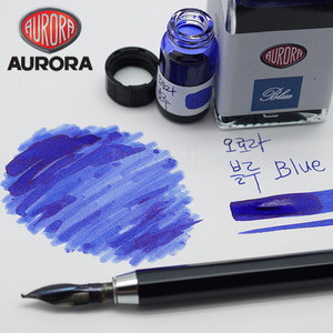 오로라 병 잉크(블루/45ml)